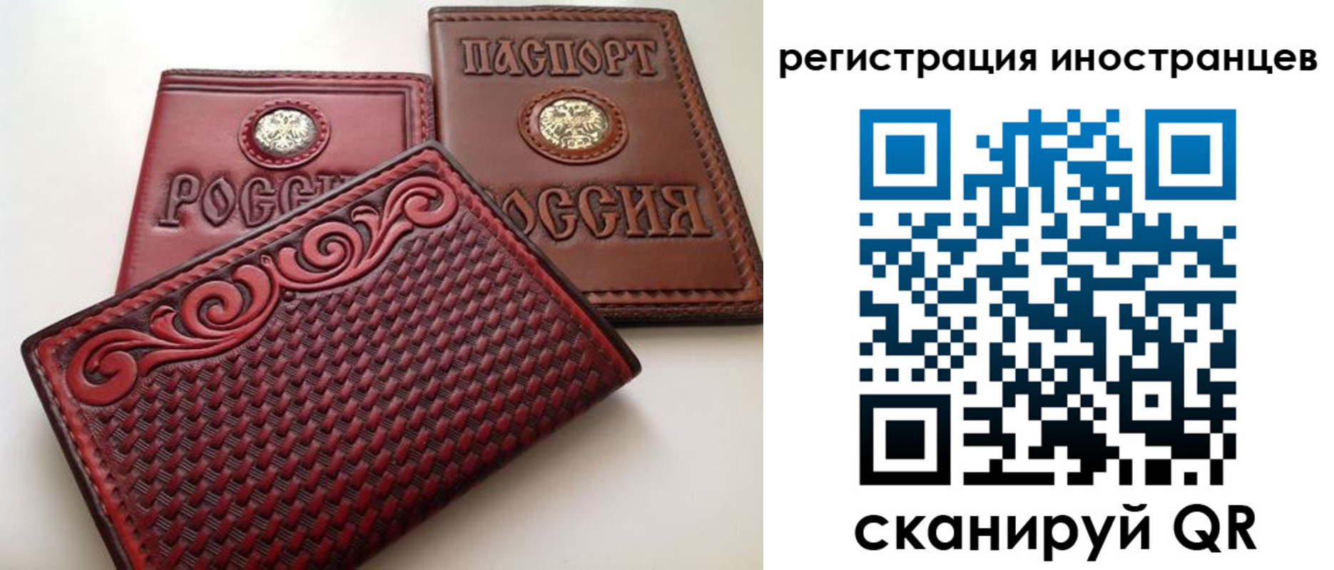 регистрация в Нарткале
